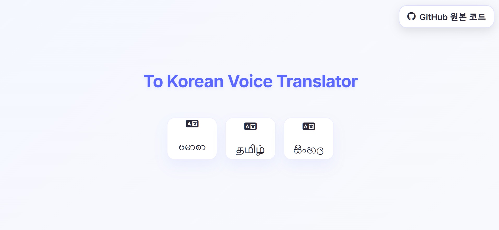 SW동행 데모데이 장려상